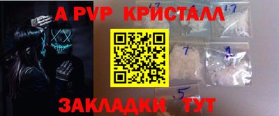 МДМА Кингисепп