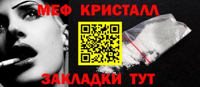 МДМА Кингисепп