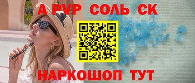 герыч Кинель
