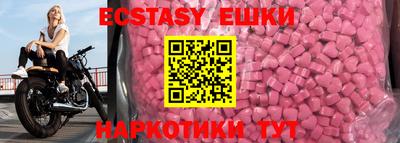 МДМА Кингисепп