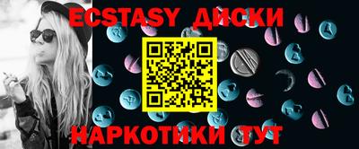 МДМА Кингисепп