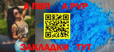 МДМА Кингисепп