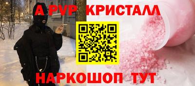 МДМА Кингисепп