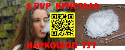 МДМА Кингисепп