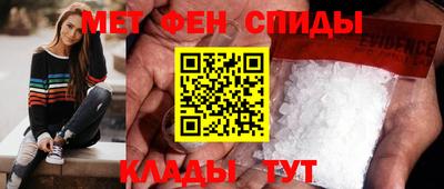 МДМА Кингисепп