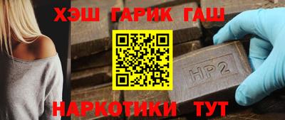 герыч Кинель