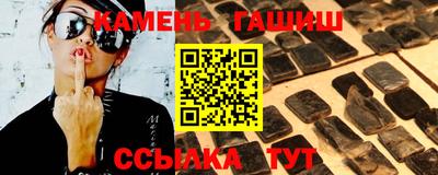 герыч Кинель