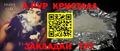 МДМА Кингисепп