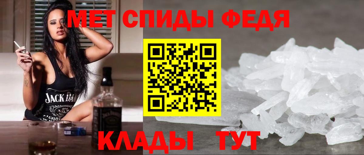 Метамфетамин винт  Вход с VPN  Одинцово  Метамфетамин винт 
