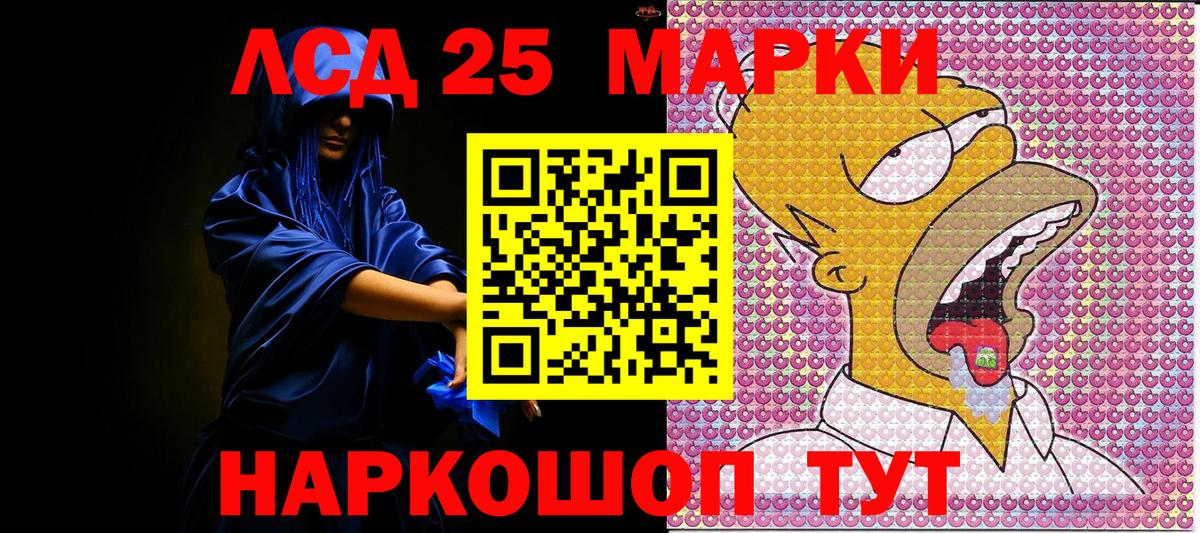 Наркотические марки 1,5мг  где купить наркоту  Вход с VPN  Одинцово  Наркотические марки 1,5мг 