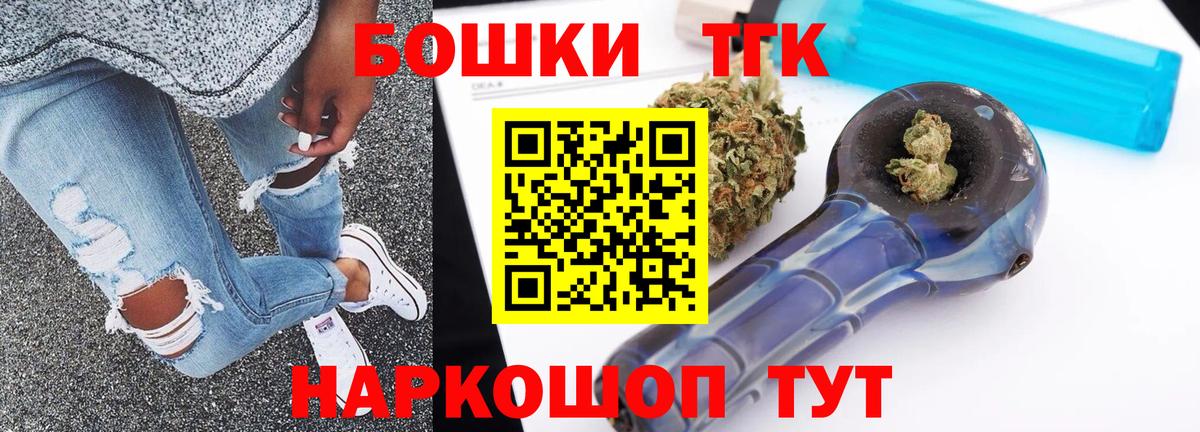 Бошки Шишки White Widow  МАРИХУАНА планчик  Вход с VPN  Конопля LSD WEED  Одинцово  Канабис Amnesia 